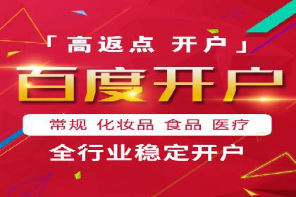 SEM托管实战：成功案例分享与经验总结