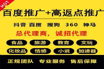 案例解读：SEM外包公司如何优化企业搜索引擎排名
