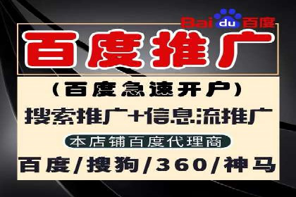 案例解读：SEM代运营公司业绩提升